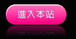 免費情色短片